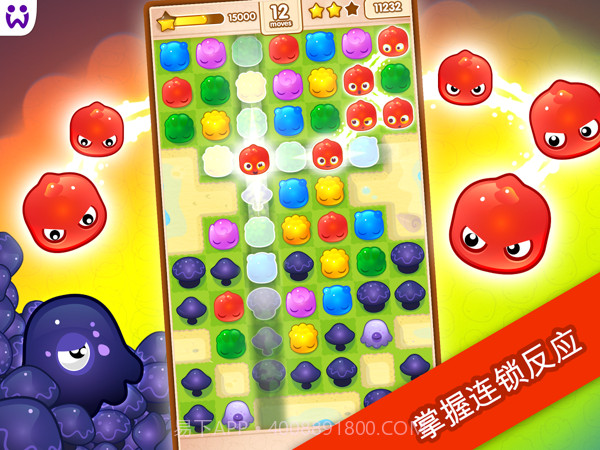 Jelly Splash(果冻飞溅)截图2