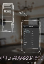 电视遥控器万能截图3