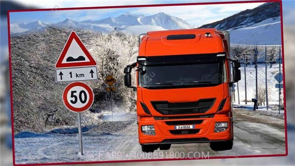 山路运输卡车驾驶截图1