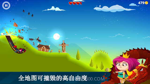 龙之丘截图4 龙之丘截图4