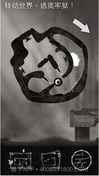 逃生截图2 逃生截图2