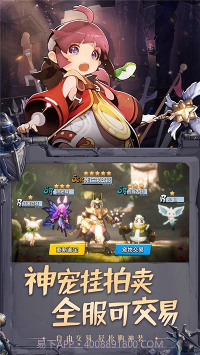 暗黑精灵战截图4