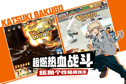 我的英雄学院:入学季截图2 我的英雄学院:入学季截图2