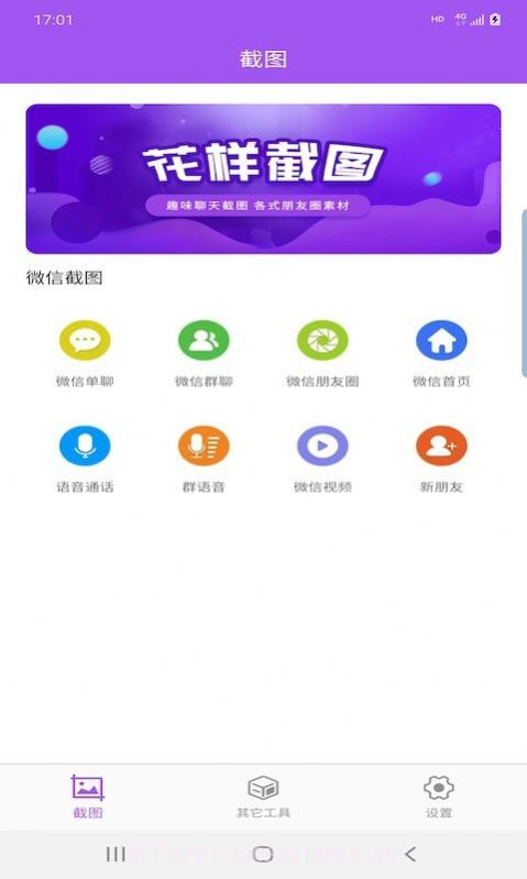 佳顺截图截图1 佳顺截图截图1