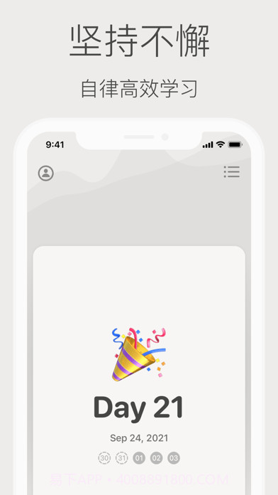 喔知 Wozi截图4 喔知 Wozi截图4