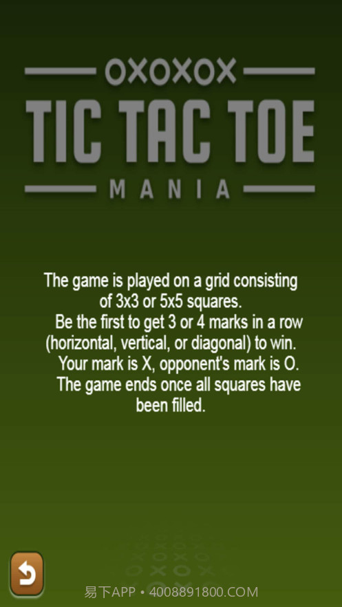 井字棋对战截图1