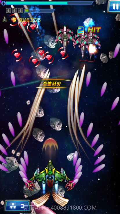 星际飞机雷霆版无限金条无广告2023截图1