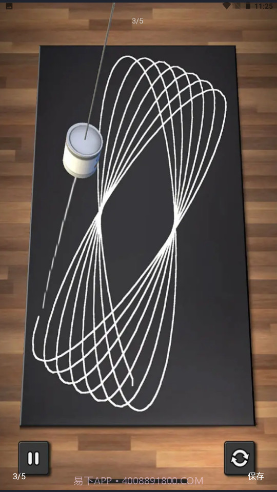 画线涂鸦截图3 画线涂鸦截图3