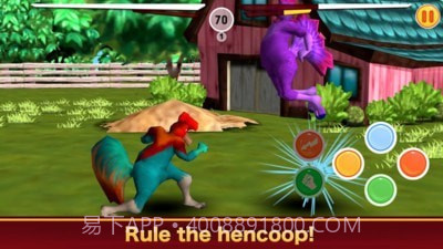 开打吧公鸡截图3