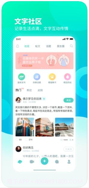 LESDO(乐Do)截图2 LESDO(乐Do)截图2