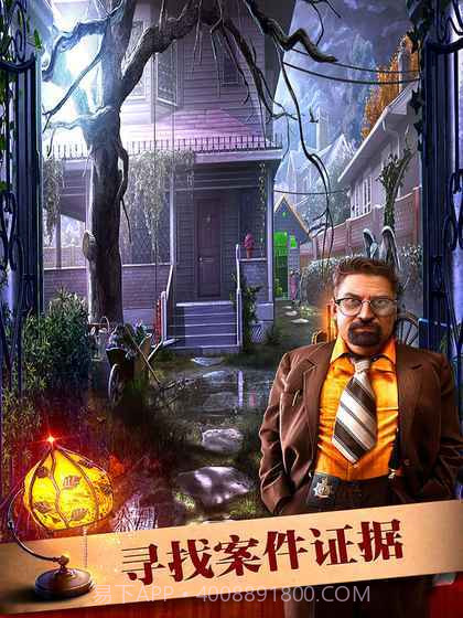 密室逃脱19离奇失踪截图1 密室逃脱19离奇失踪截图1