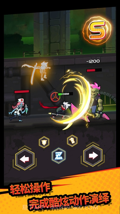 我在城里打僵尸截图5