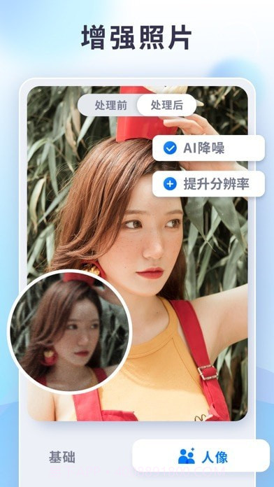 狸清照截图2 狸清照截图2