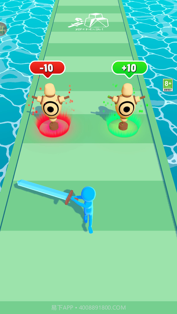 节奏宝剑3D截图3