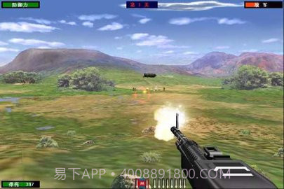 抢滩登陆2002截图2