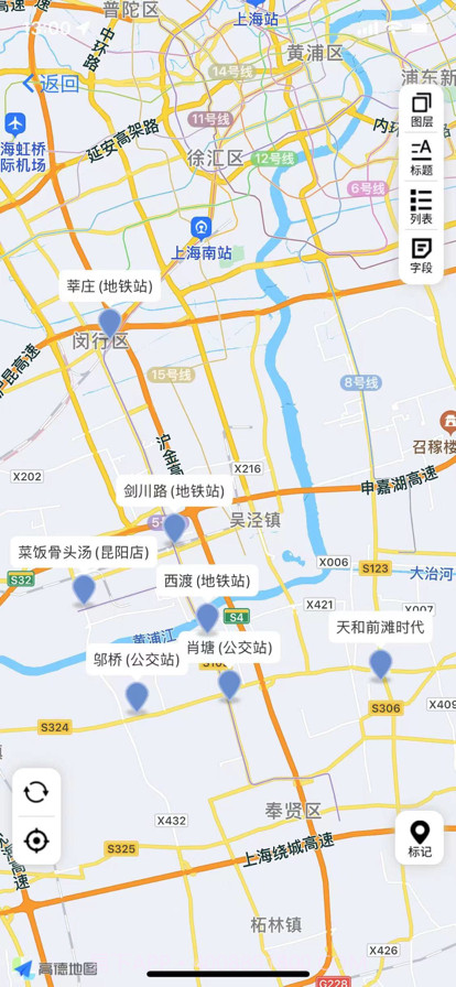 熟路宝截图3 熟路宝截图3