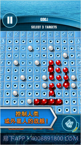 战舰截图2 战舰截图2