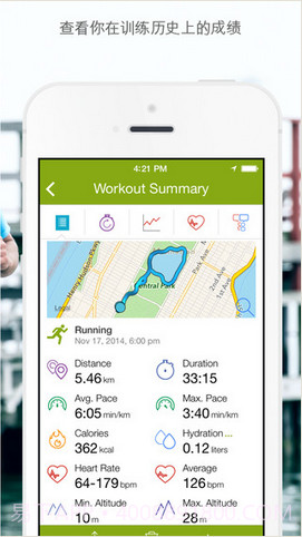 运动跟踪器截图3