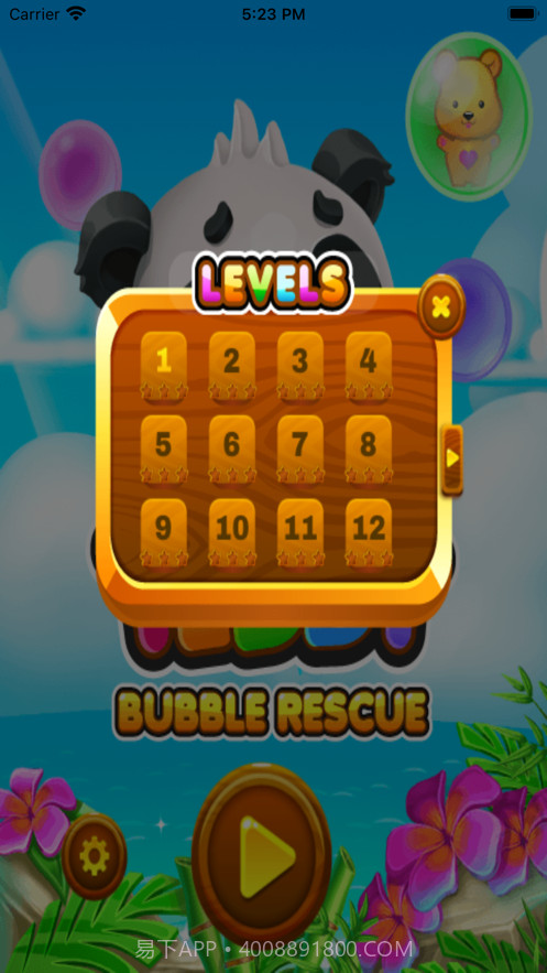 熊猫爆爆爆截图3