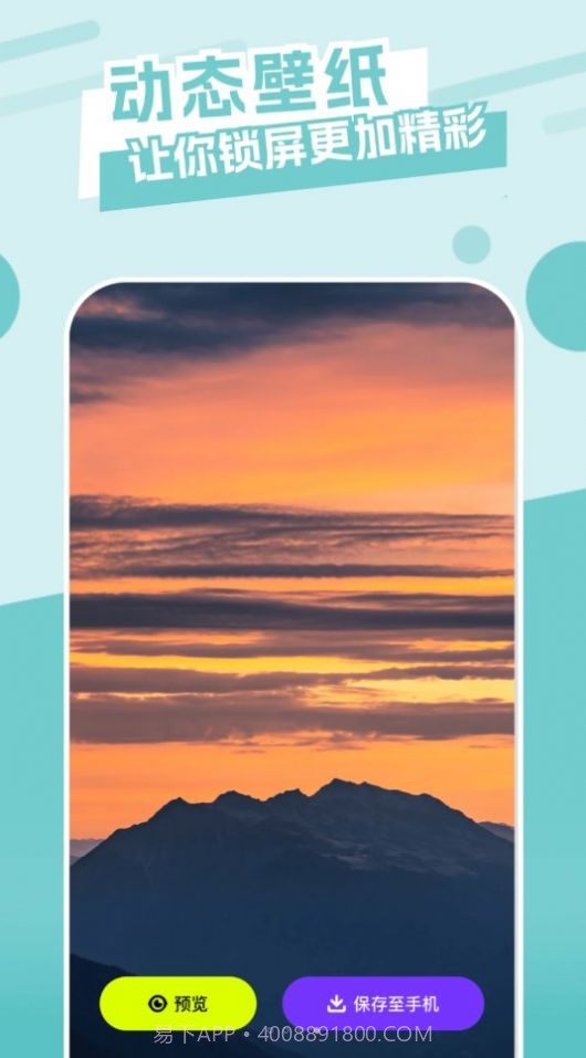 主题库精灵截图1 主题库精灵截图1