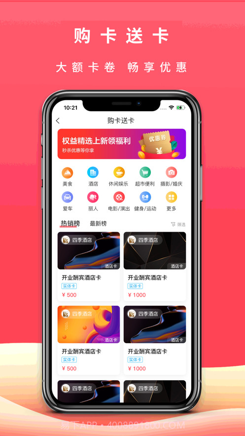 城视生活截图3 城视生活截图3