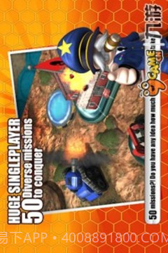 大大大战争截图2