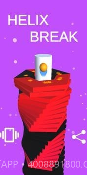 螺旋断裂3D截图1 螺旋断裂3D截图1