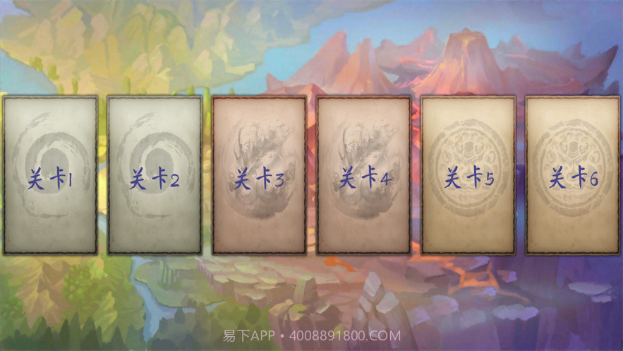 神兽消除截图1 神兽消除截图1