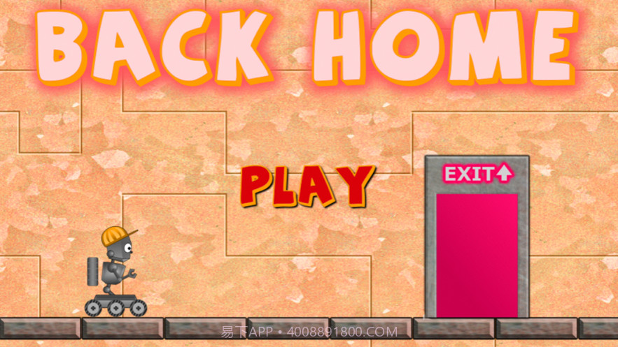 麦克斯战神截图1