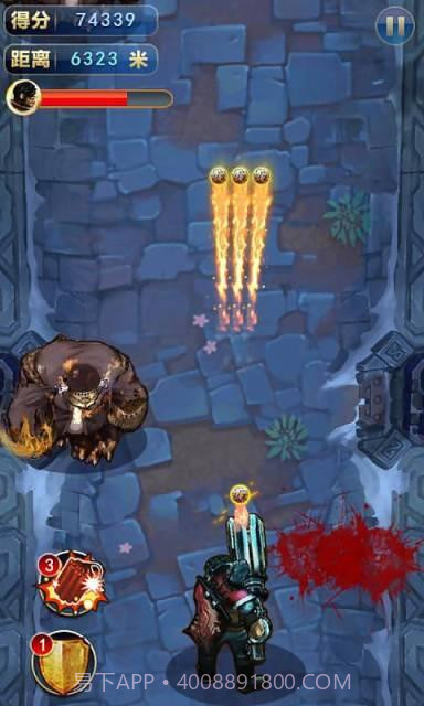 爆打尸头截图3 爆打尸头截图3