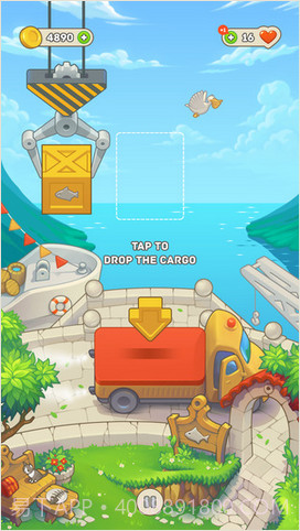 搬运大师截图1 搬运大师截图1