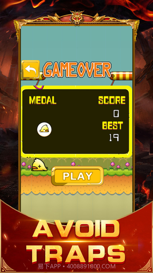 飞行练习截图3 飞行练习截图3