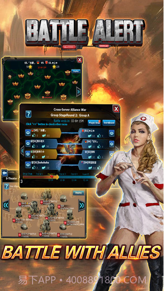 战警-坦克游戏截图3 战警-坦克游戏截图3