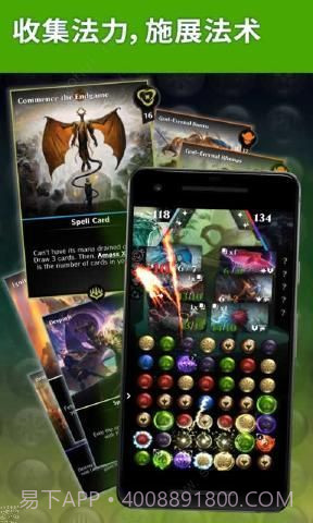 万智牌鹏洛客截图3 万智牌鹏洛客截图3