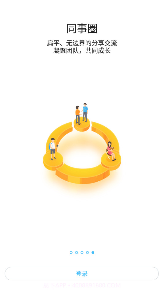 安踏之家截图2 安踏之家截图2