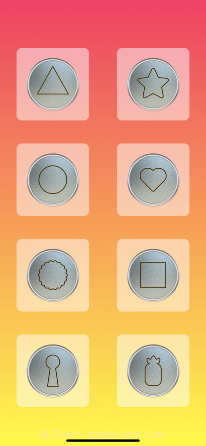 抠玻璃挑战截图21