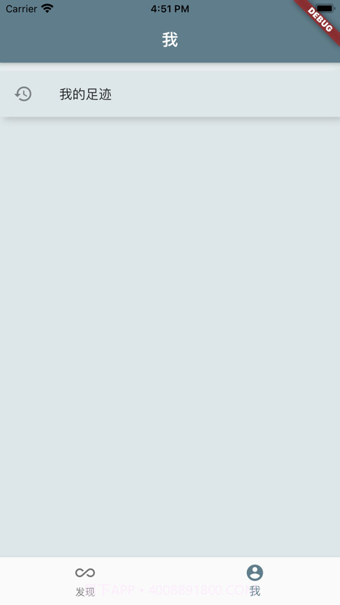 床前明月光截图6 床前明月光截图6