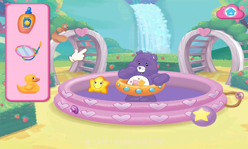 照顾爱心小熊正式版正式版截图3