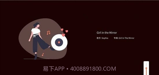 幕享企业版截图3 幕享企业版截图3