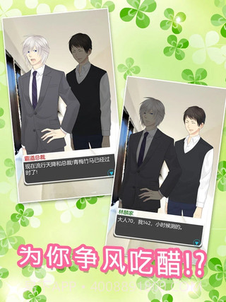 停手不要为我吵架截图1 停手不要为我吵架截图1