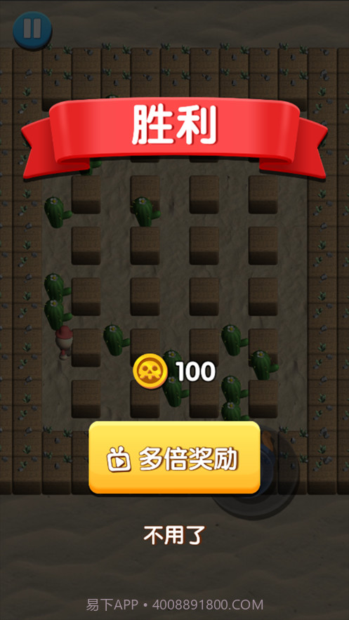 爆爆传说截图2 爆爆传说截图2