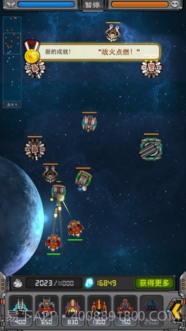 黑色之翼防御者截图2