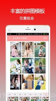 太印生活截图2 太印生活截图2