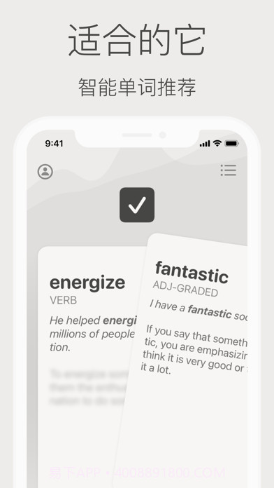 喔知 Wozi截图3 喔知 Wozi截图3