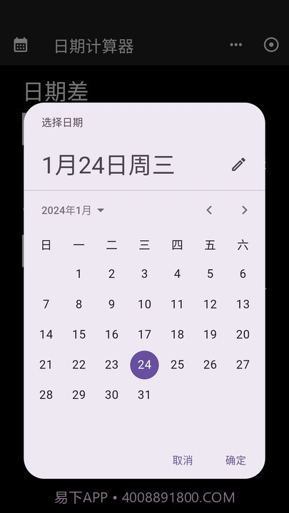 工具阁截图1 工具阁截图1