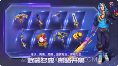 战塔英雄截图4 战塔英雄截图4