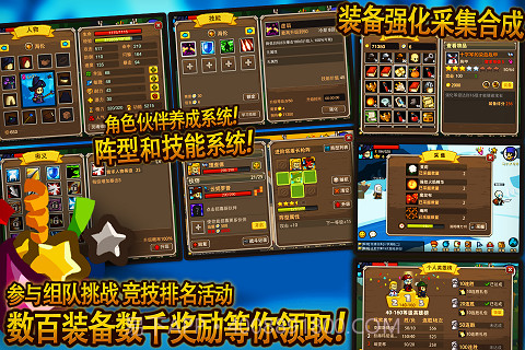 王者印记截图5 王者印记截图5