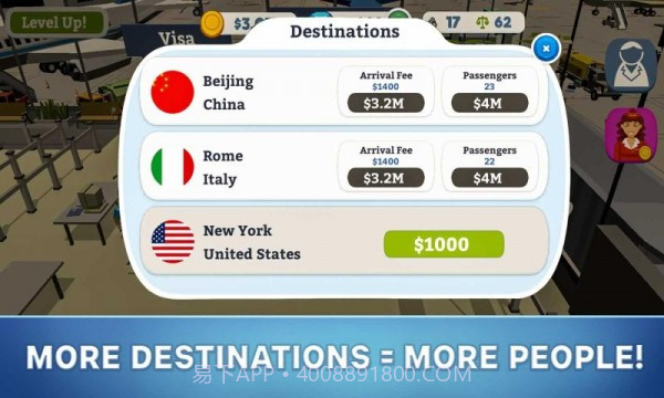 闲置海关截图2 闲置海关截图2