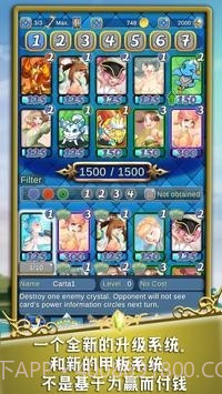 水晶灵魂竞技场截图5 水晶灵魂竞技场截图5