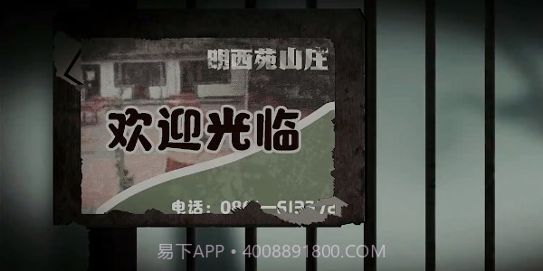 街2降灵最新截图1